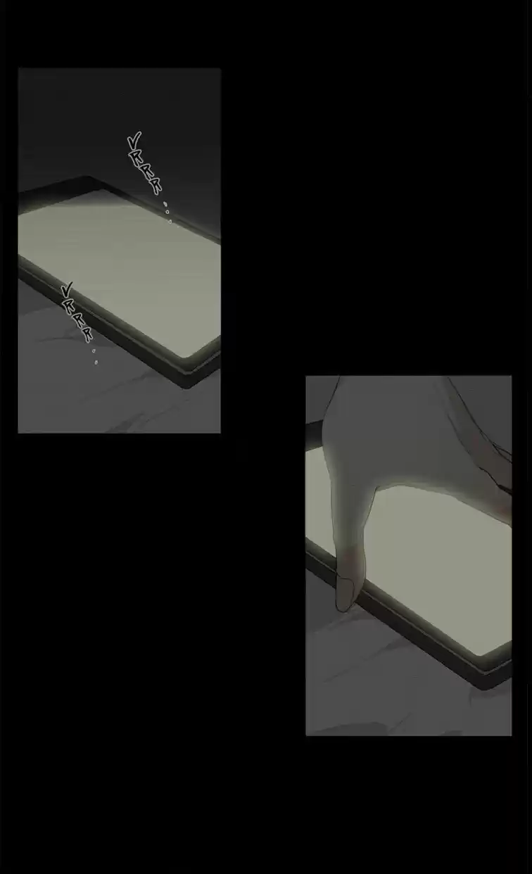 At The End Of The Road Ch.52