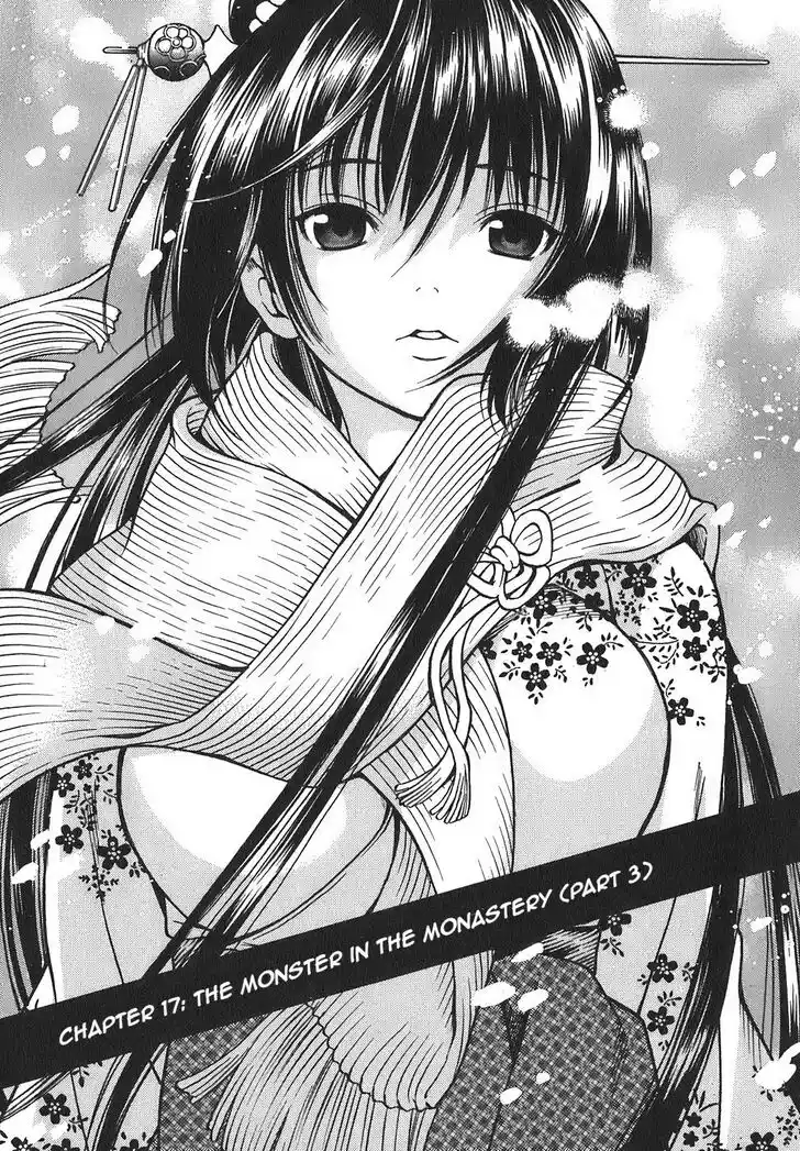 Ateya no Tsubaki Vol.02 Ch.017