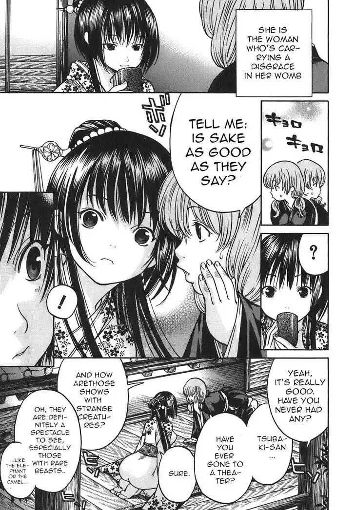 Ateya no Tsubaki Vol.02 Ch.017