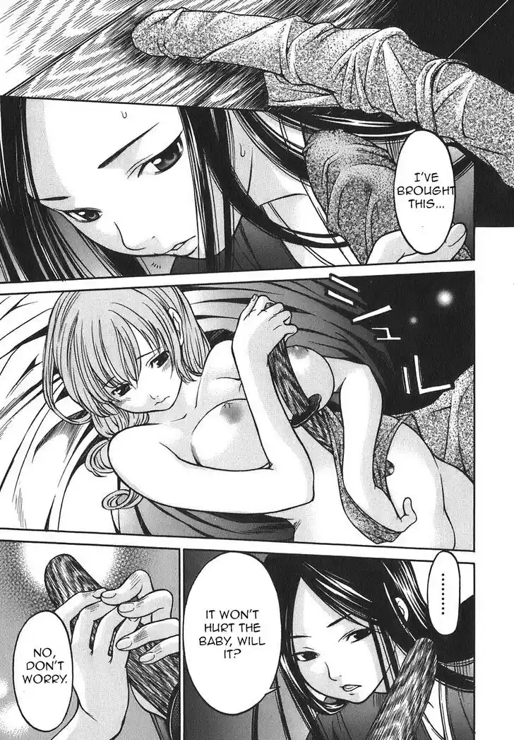 Ateya no Tsubaki Vol.02 Ch.017