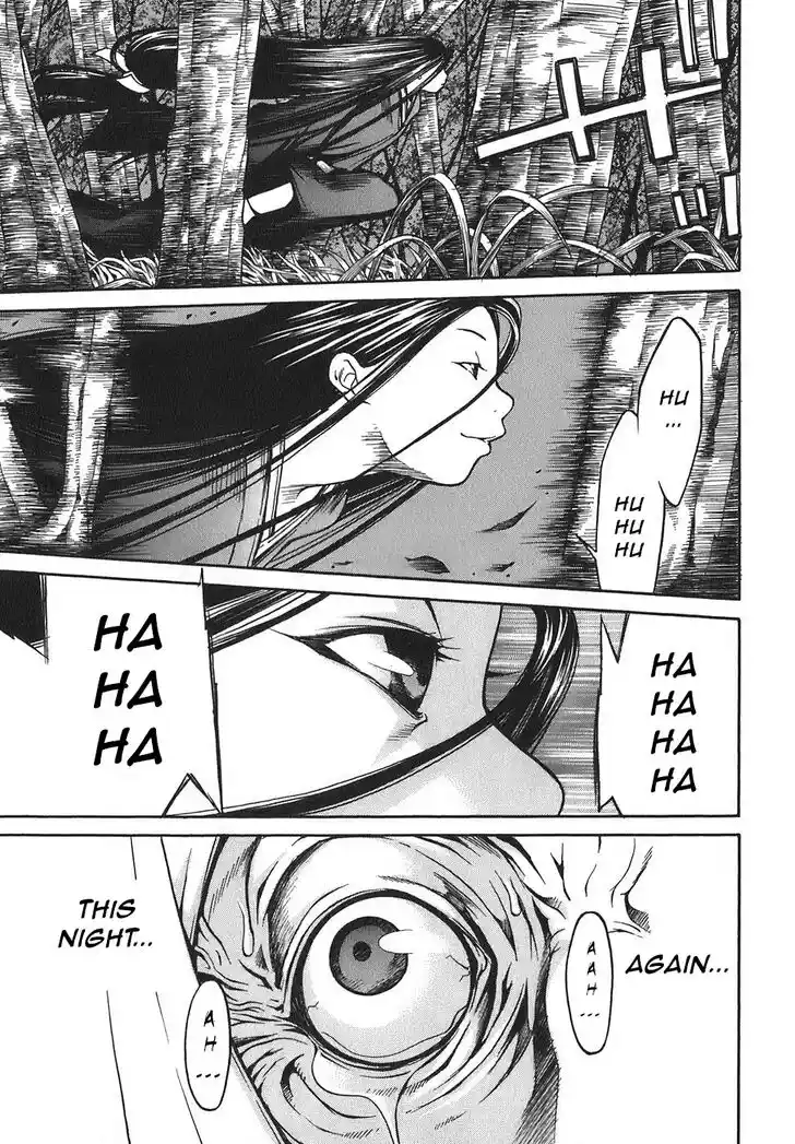 Ateya no Tsubaki Vol.02 Ch.017