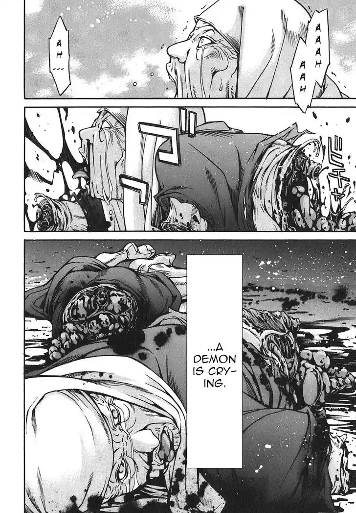 Ateya no Tsubaki Vol.02 Ch.017