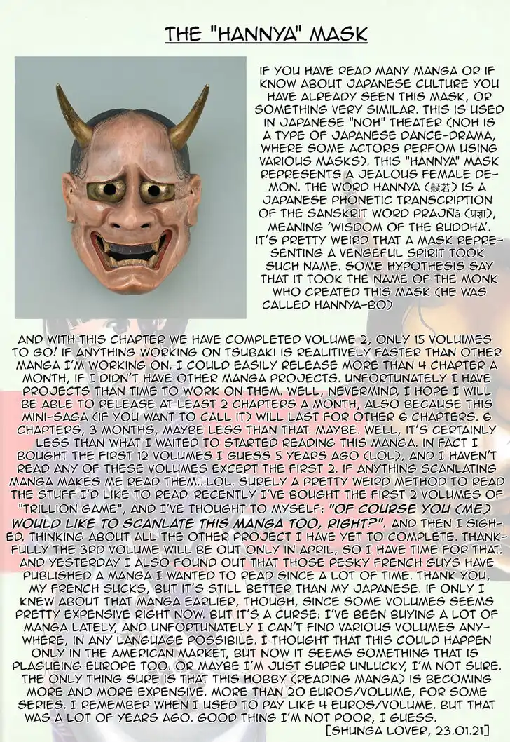 Ateya no Tsubaki Vol.02 Ch.017