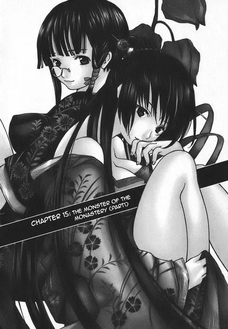 Ateya No Tsubaki Vol.2 Chapter 15