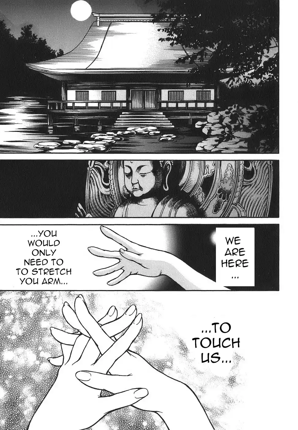 Ateya No Tsubaki Vol.2 Chapter 15