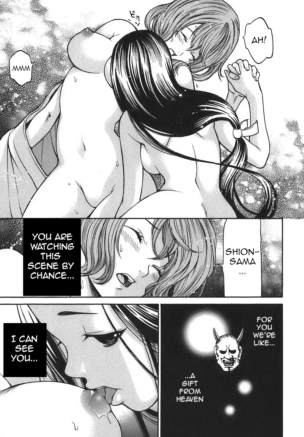 Ateya No Tsubaki Vol.2 Chapter 15