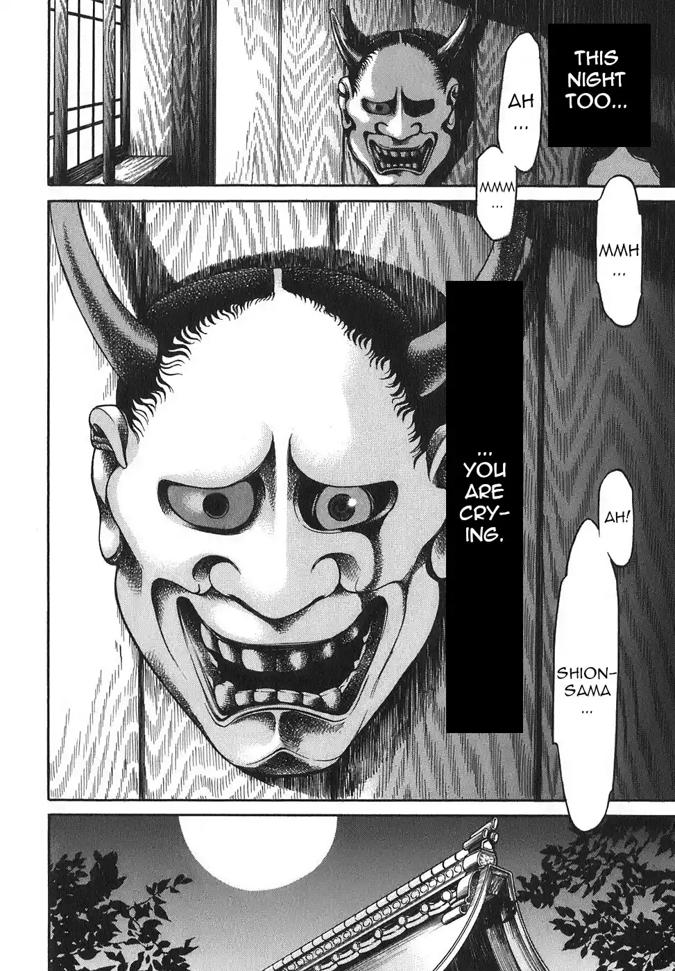 Ateya No Tsubaki Vol.2 Chapter 15