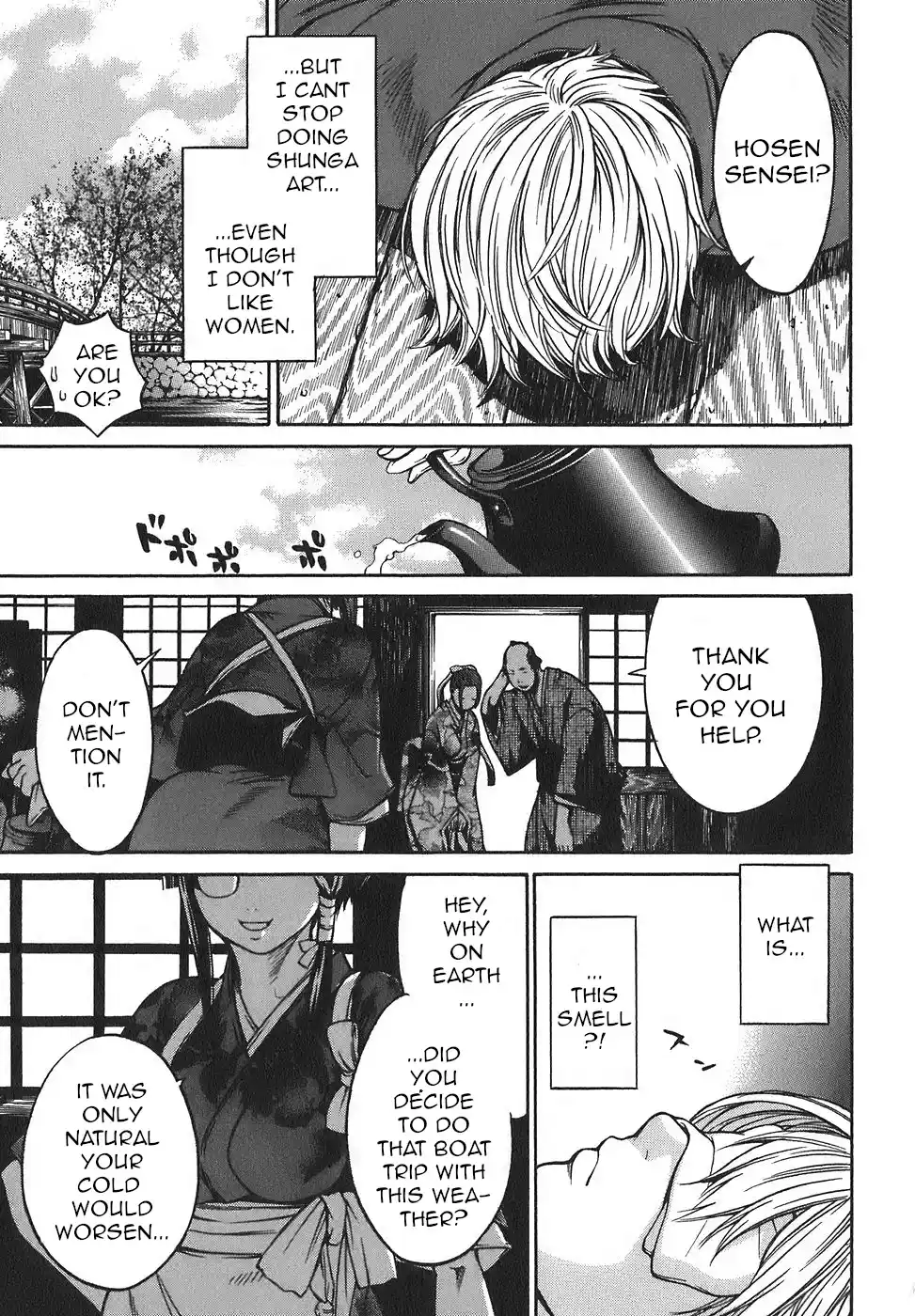 Ateya No Tsubaki Vol.2 Chapter 15