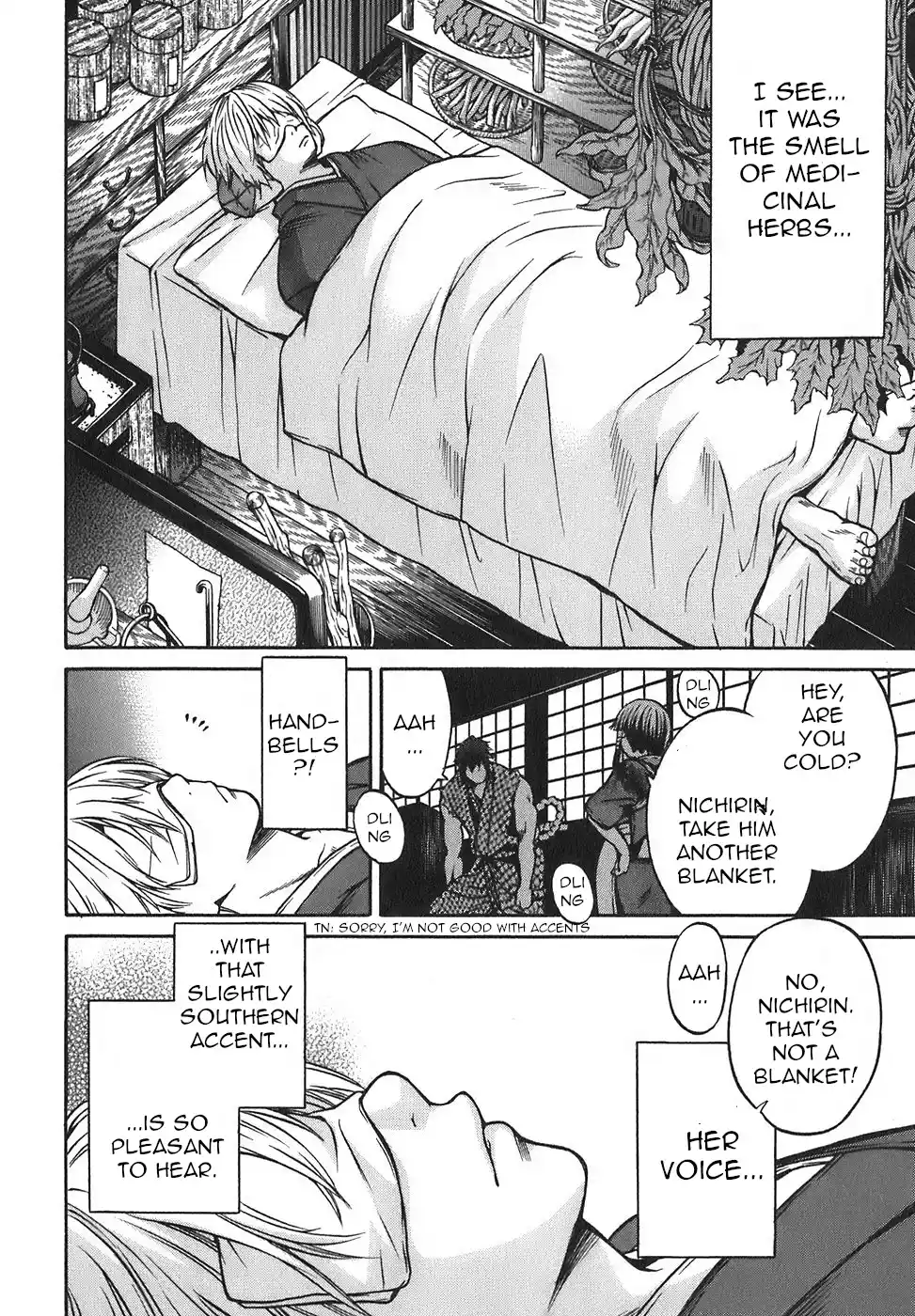 Ateya No Tsubaki Vol.2 Chapter 15