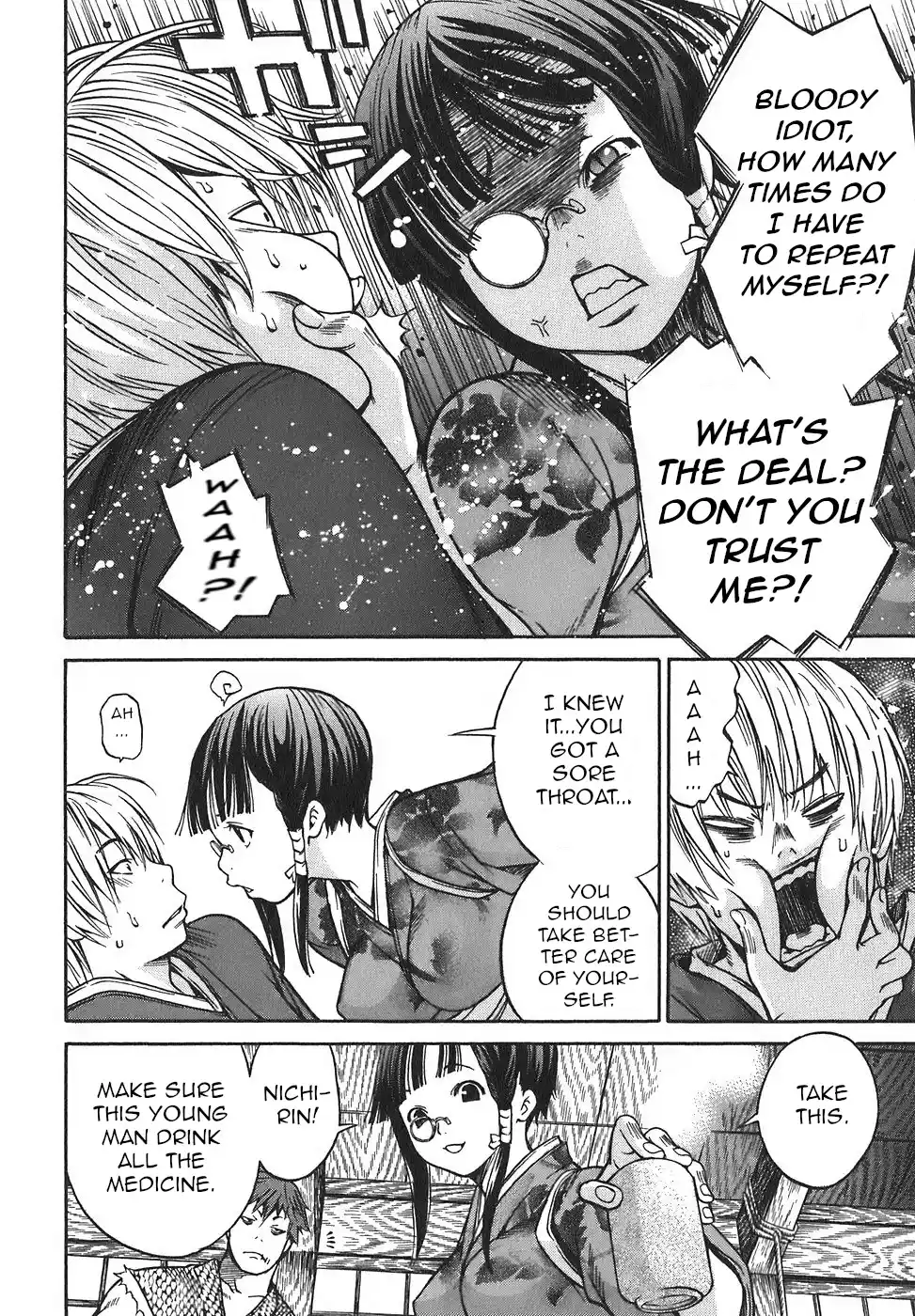 Ateya No Tsubaki Vol.2 Chapter 15