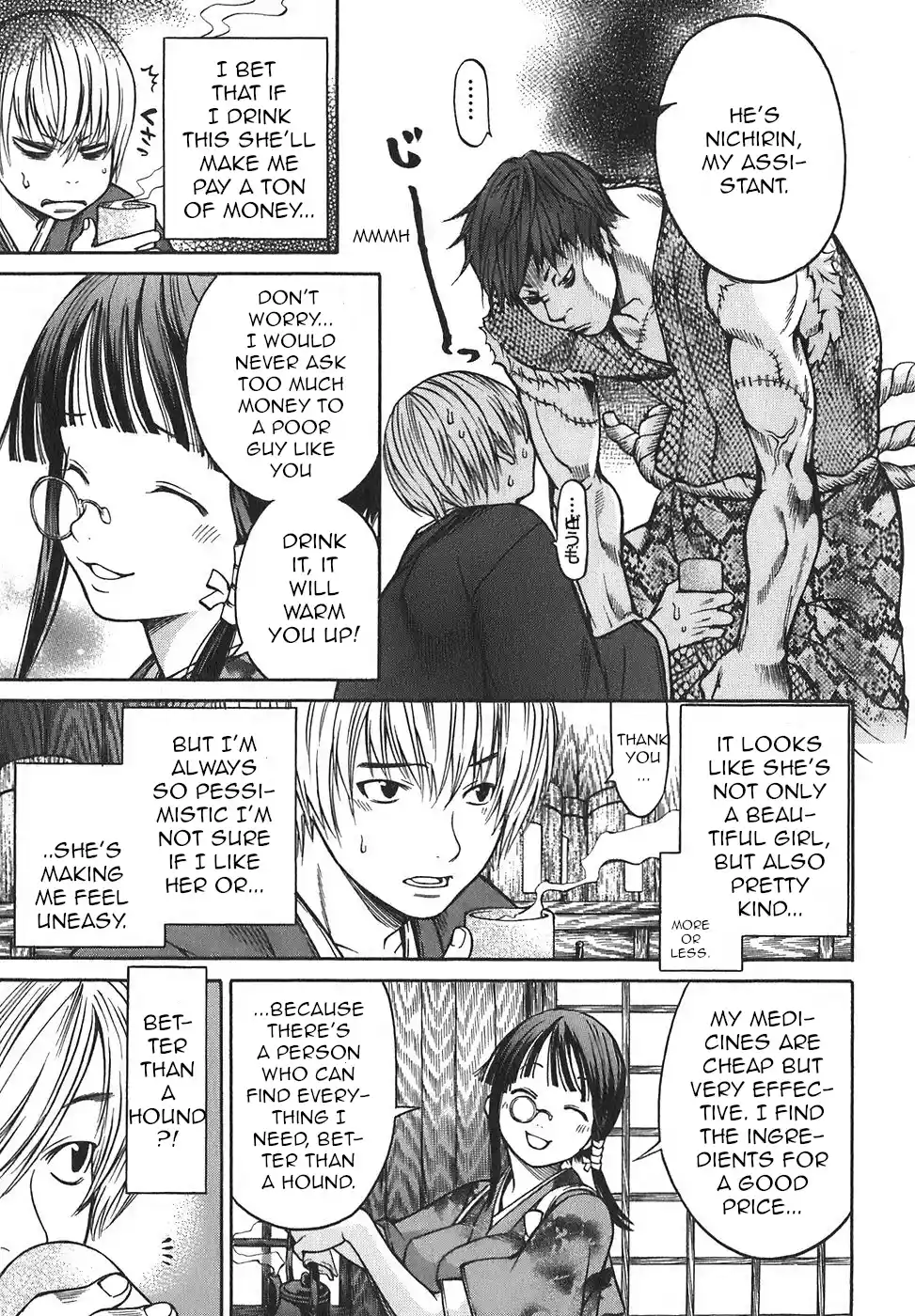 Ateya No Tsubaki Vol.2 Chapter 15