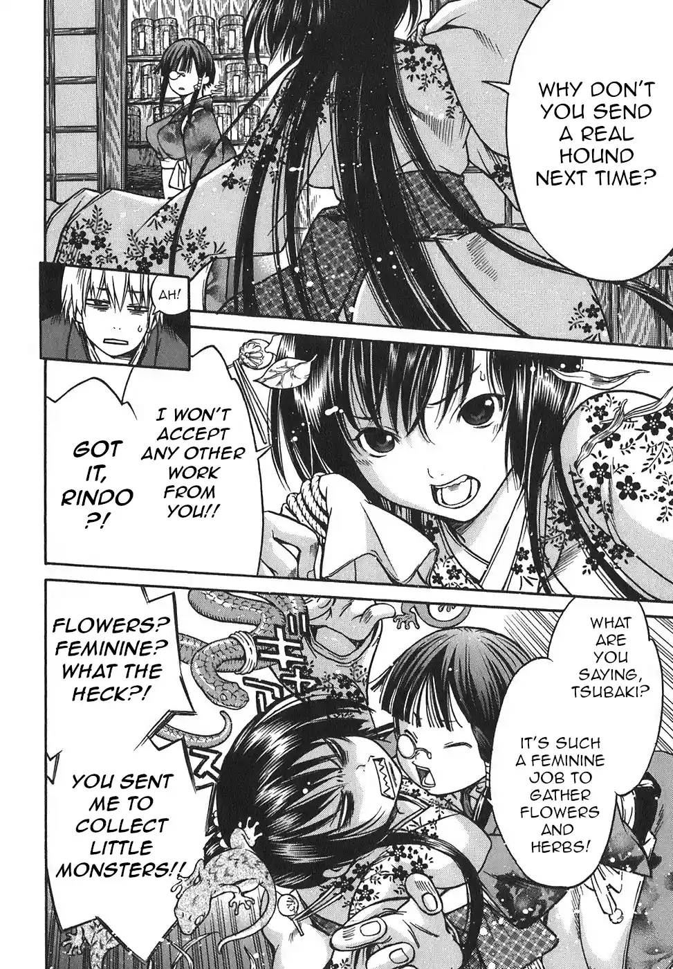 Ateya No Tsubaki Vol.2 Chapter 15