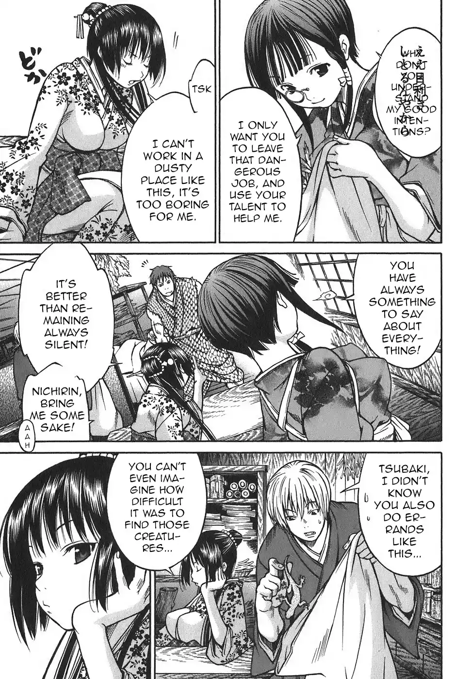 Ateya No Tsubaki Vol.2 Chapter 15