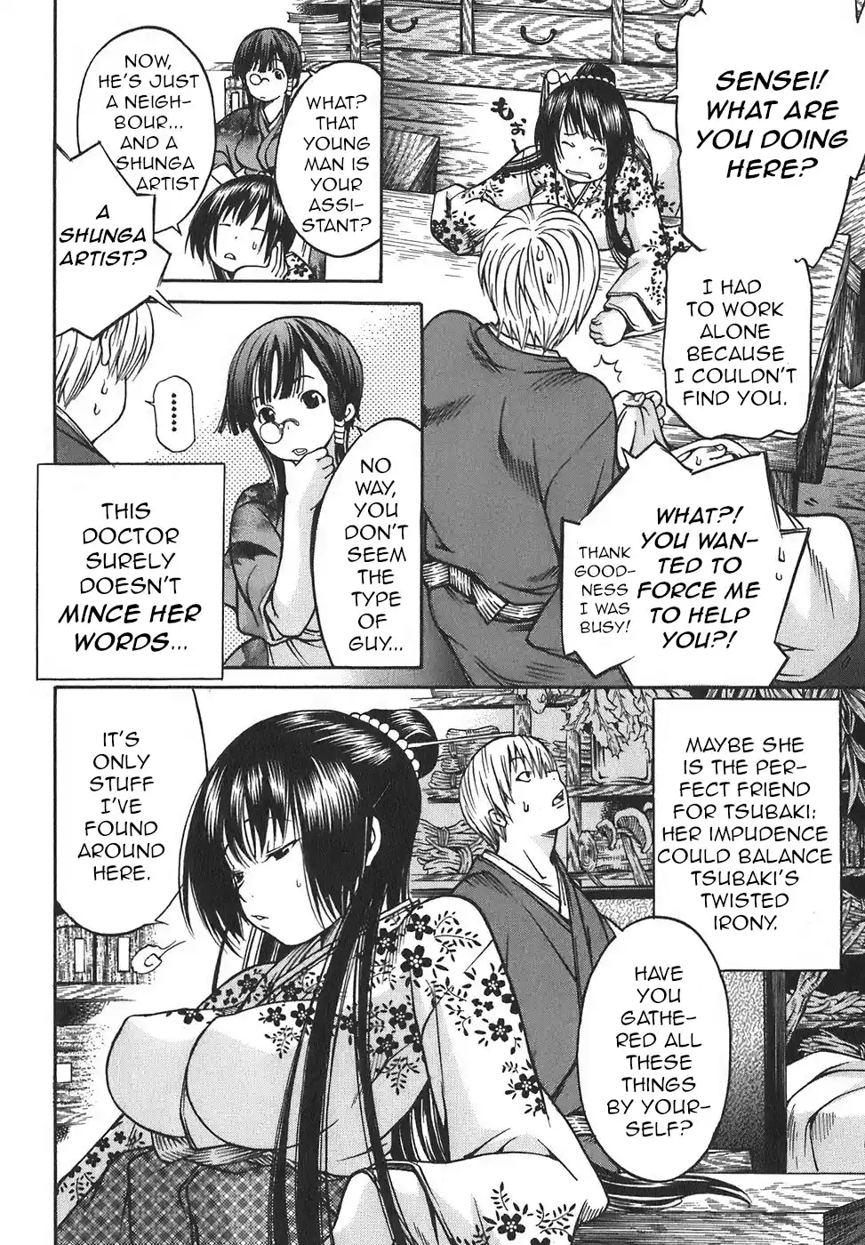 Ateya No Tsubaki Vol.2 Chapter 15