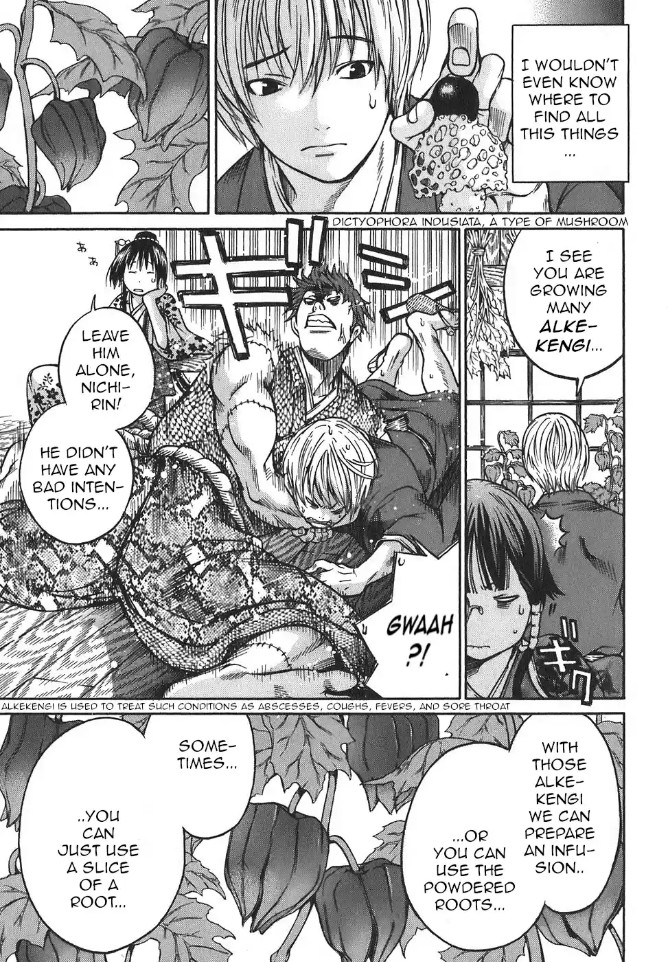 Ateya No Tsubaki Vol.2 Chapter 15