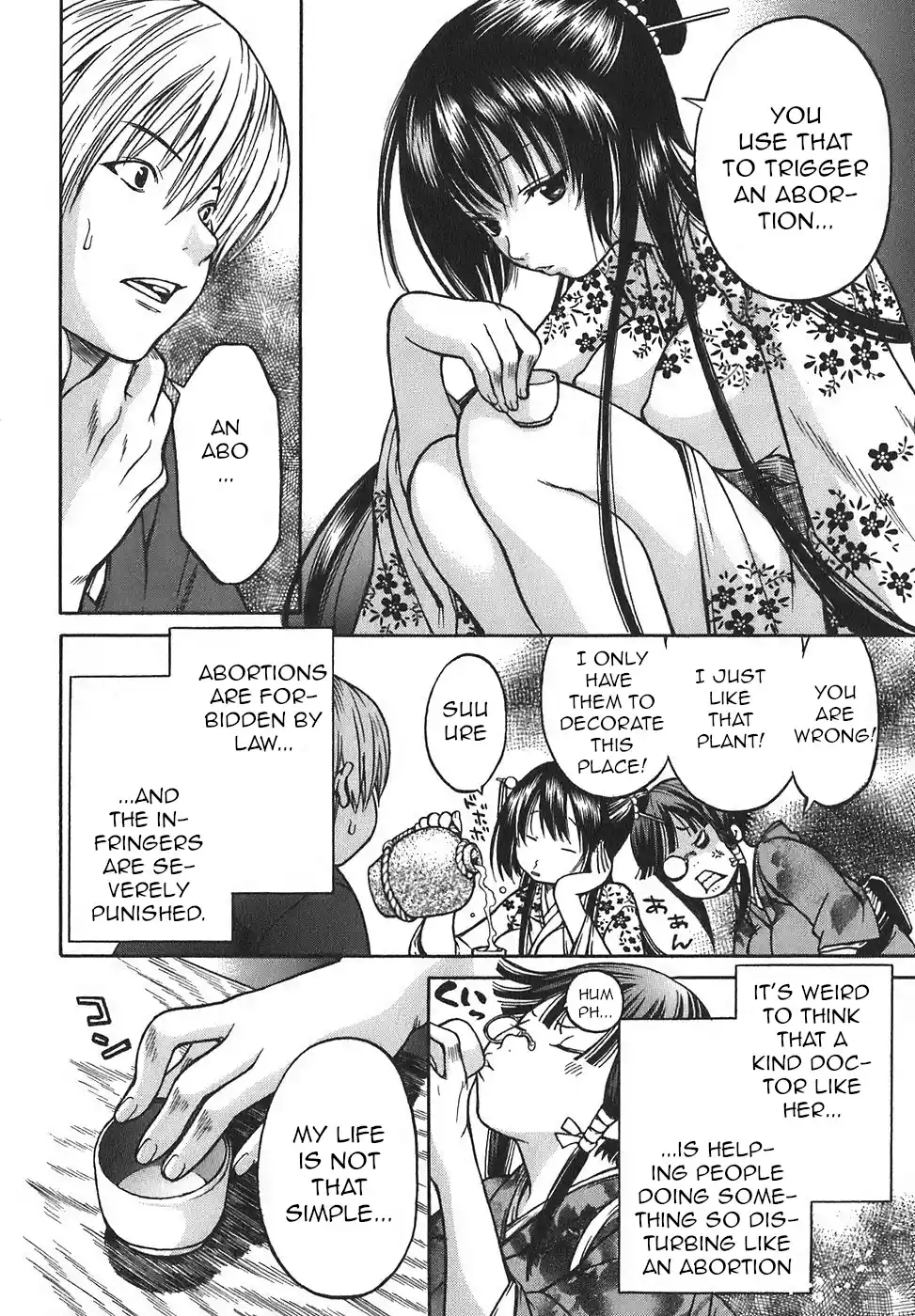 Ateya No Tsubaki Vol.2 Chapter 15