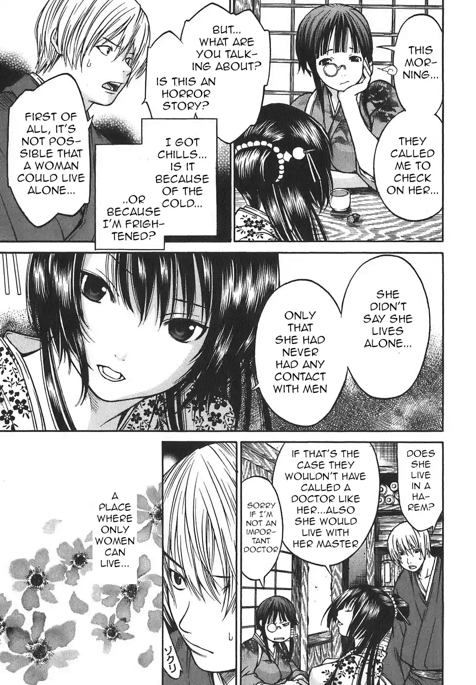 Ateya No Tsubaki Vol.2 Chapter 15