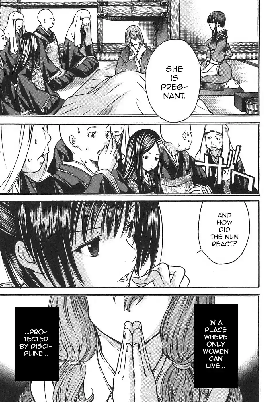 Ateya No Tsubaki Vol.2 Chapter 15