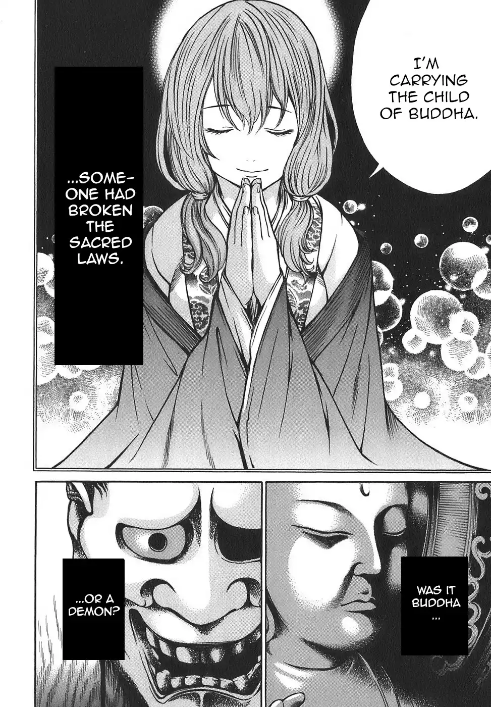 Ateya No Tsubaki Vol.2 Chapter 15