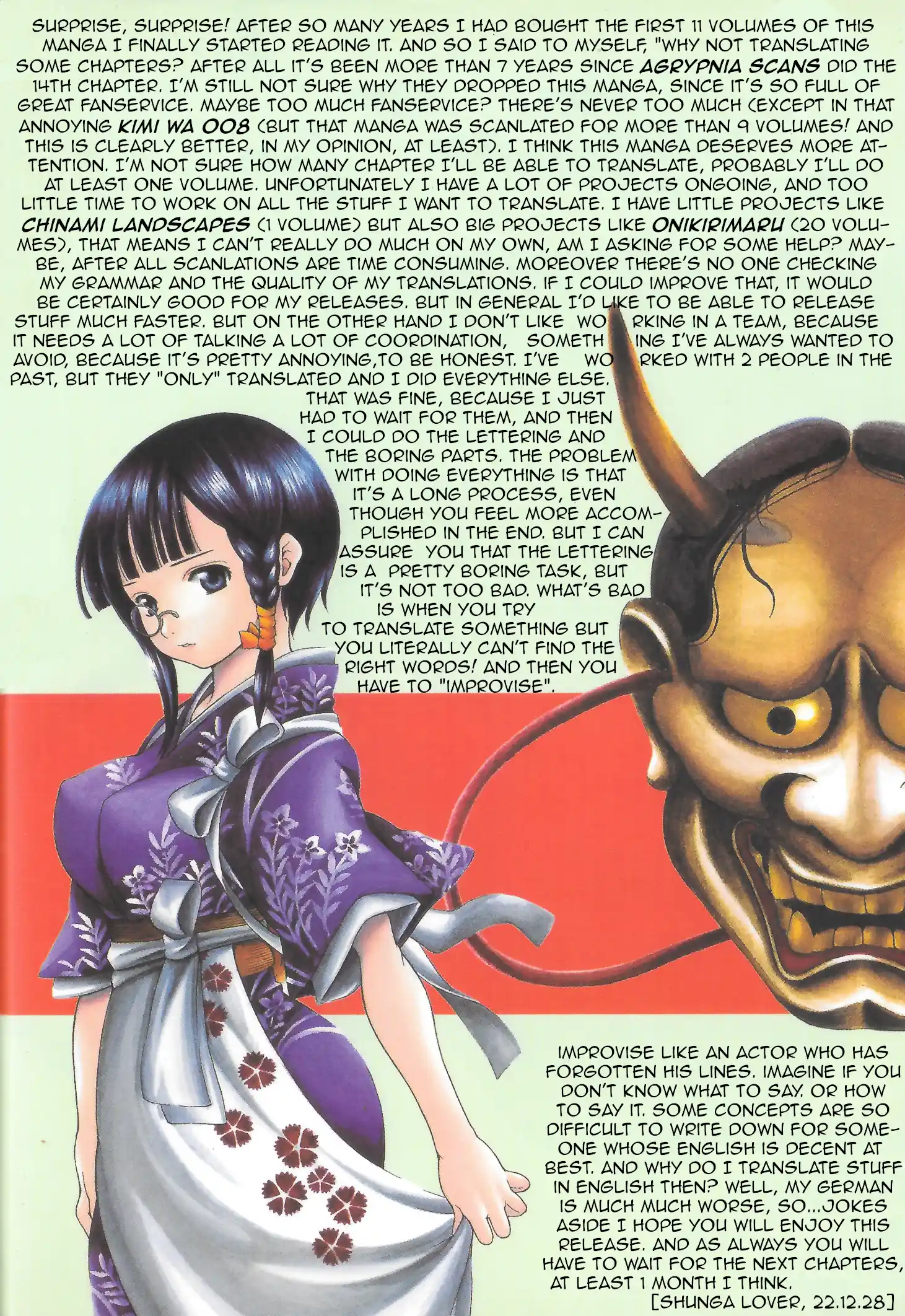 Ateya No Tsubaki Vol.2 Chapter 15