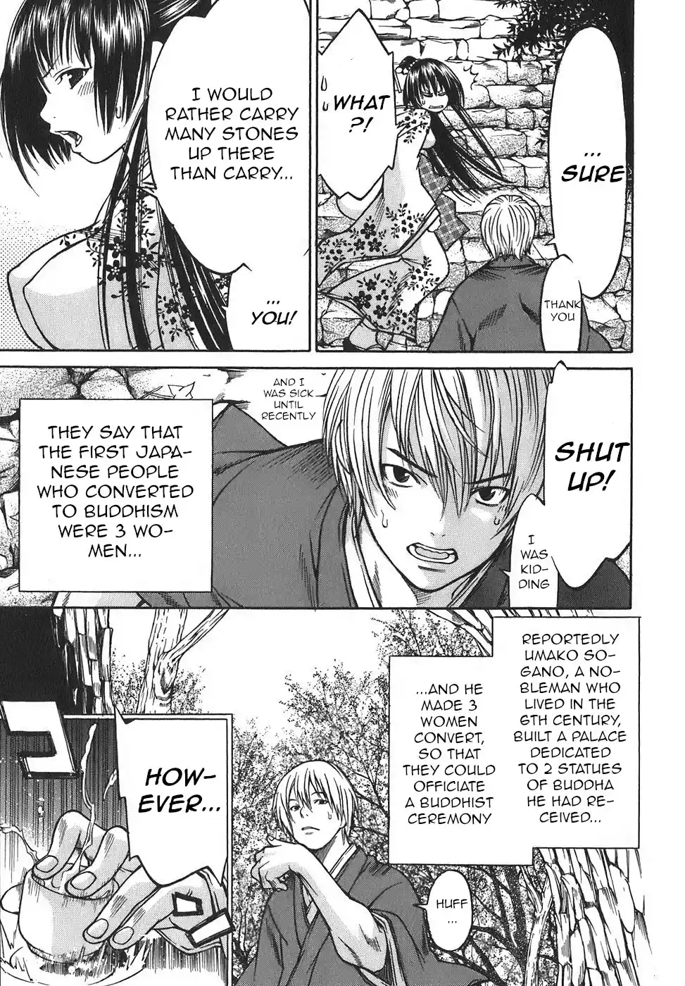 Ateya No Tsubaki Vol.2 Chapter 16