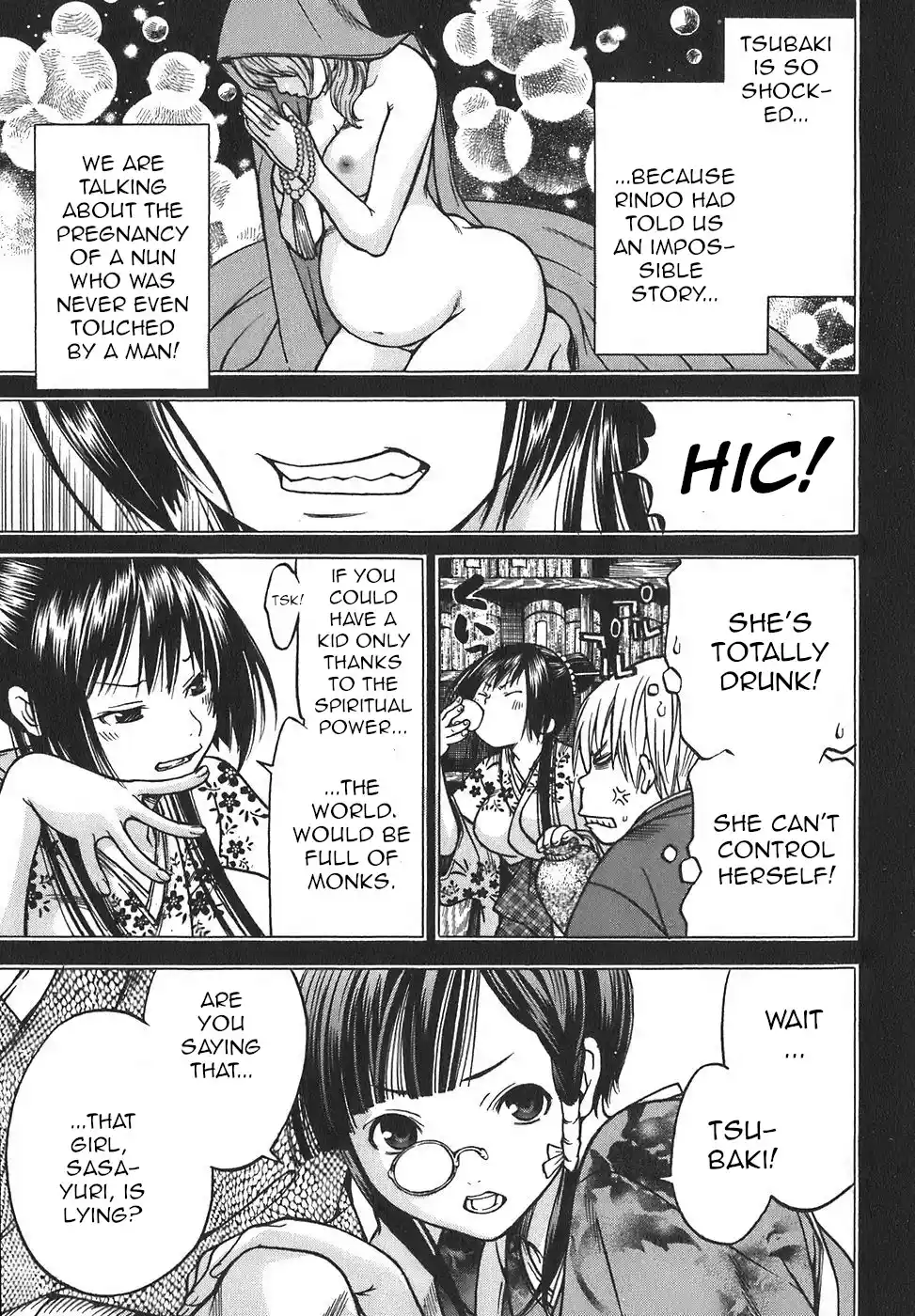 Ateya No Tsubaki Vol.2 Chapter 16