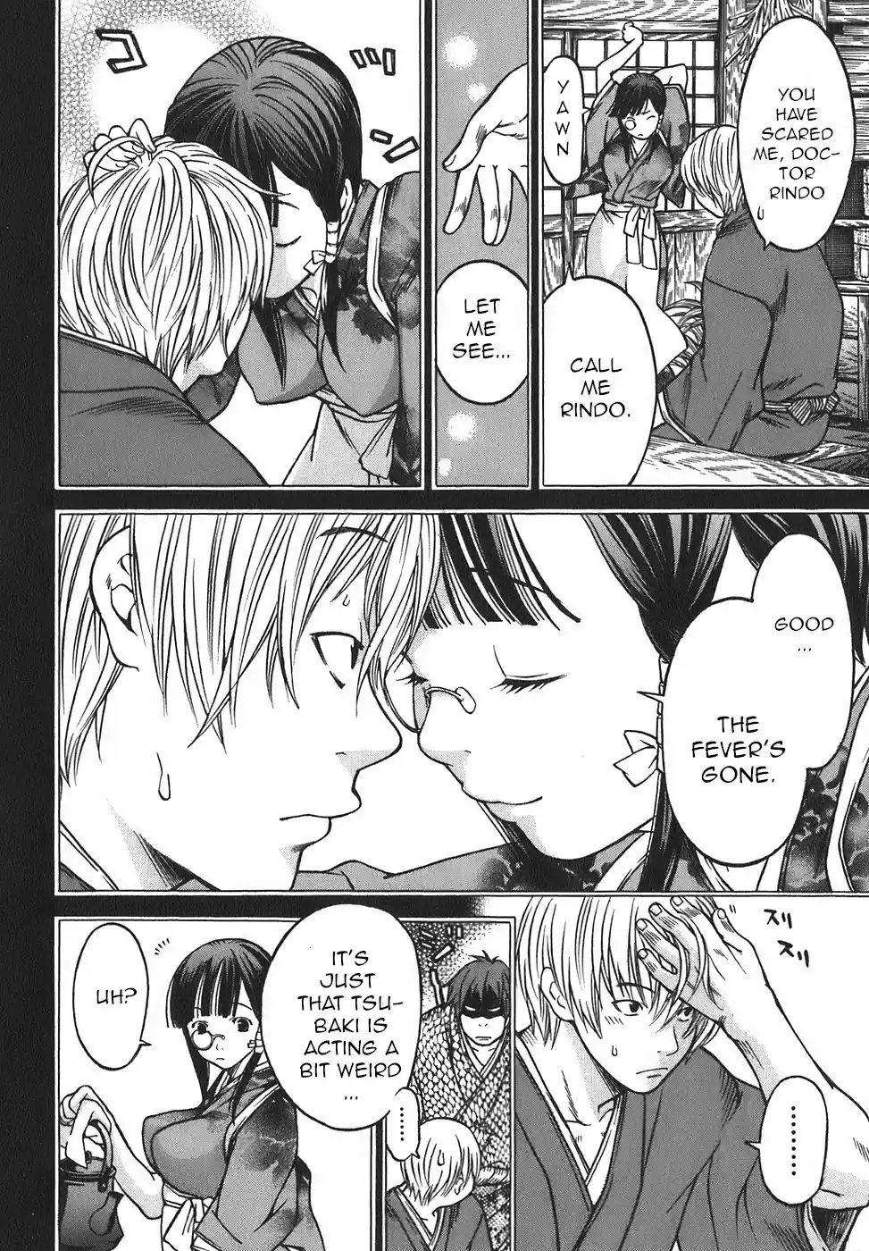 Ateya No Tsubaki Vol.2 Chapter 16