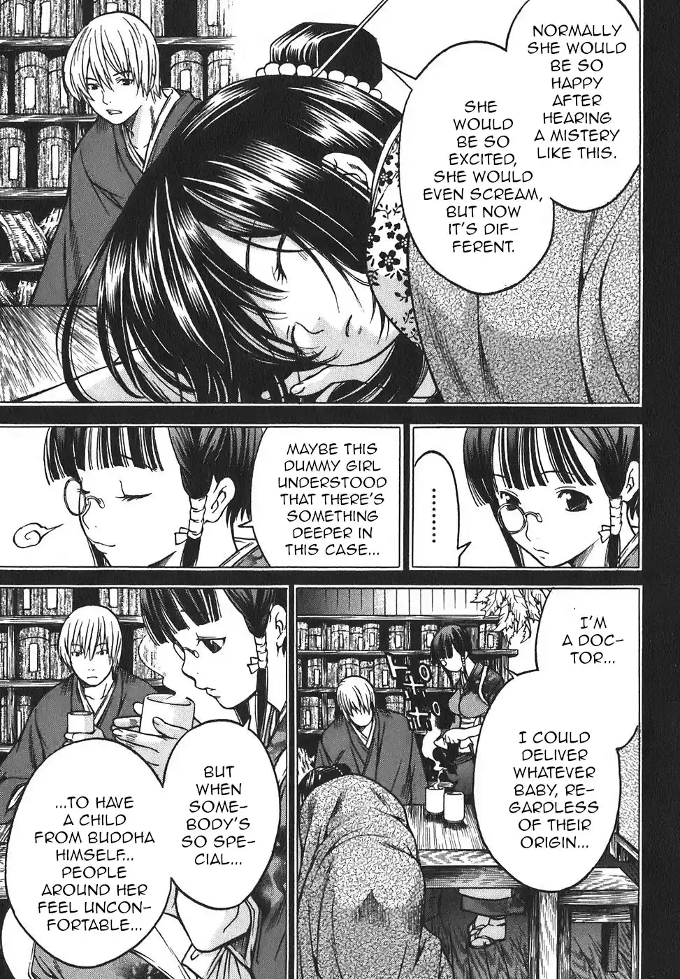 Ateya No Tsubaki Vol.2 Chapter 16