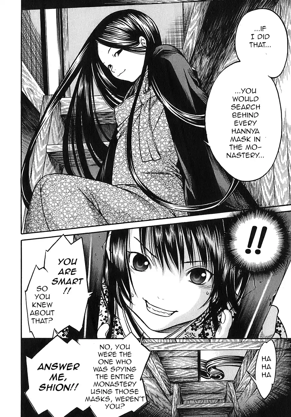 Ateya No Tsubaki Vol.3 Chapter 18
