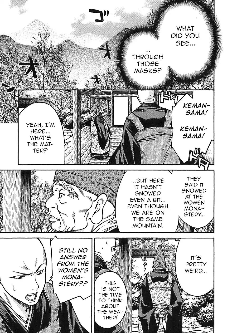 Ateya No Tsubaki Vol.3 Chapter 18