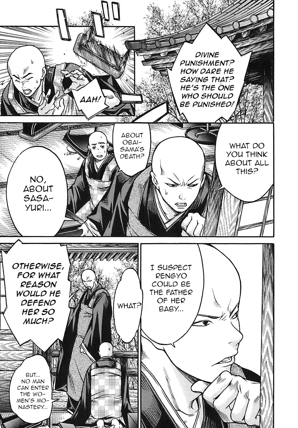 Ateya No Tsubaki Vol.3 Chapter 18