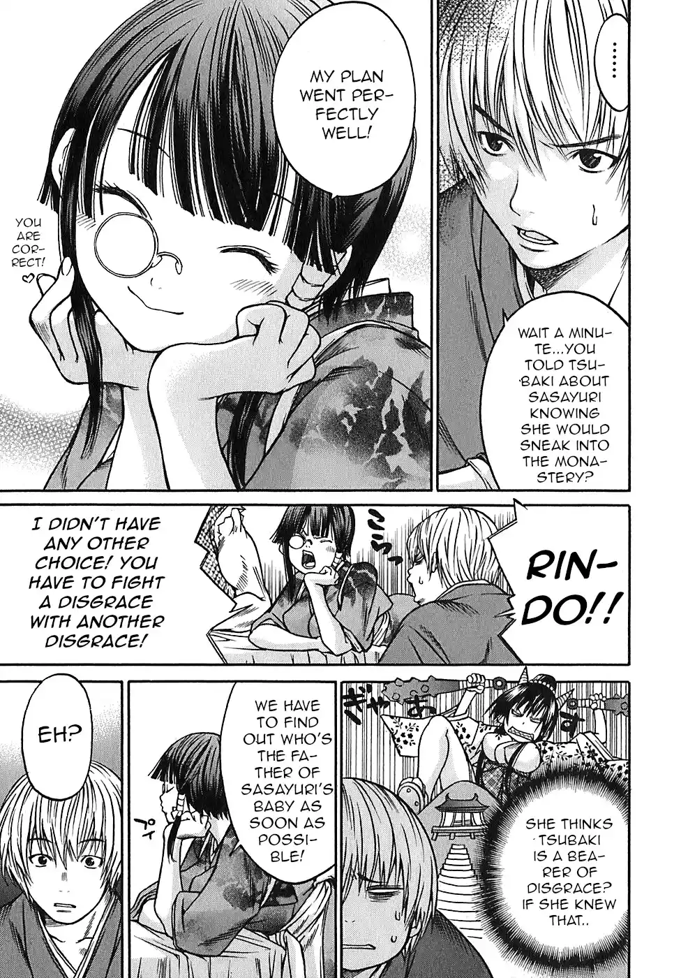 Ateya No Tsubaki Vol.3 Chapter 18