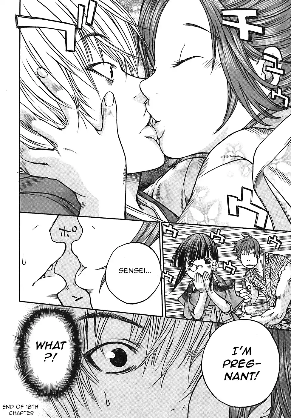 Ateya No Tsubaki Vol.3 Chapter 18