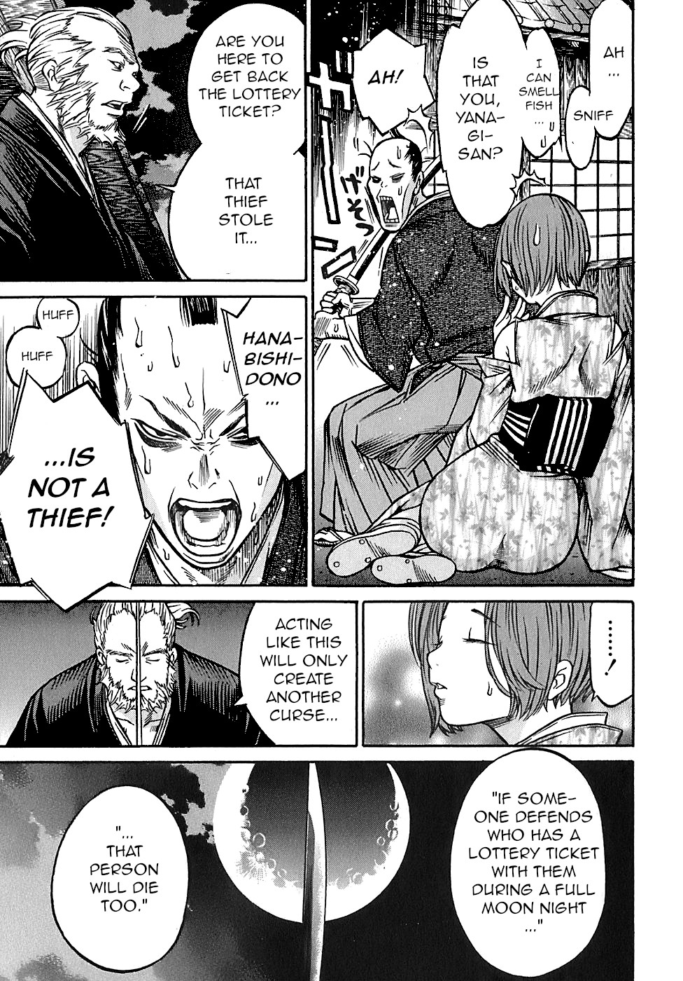 Ateya No Tsubaki Vol.3 Chapter 25