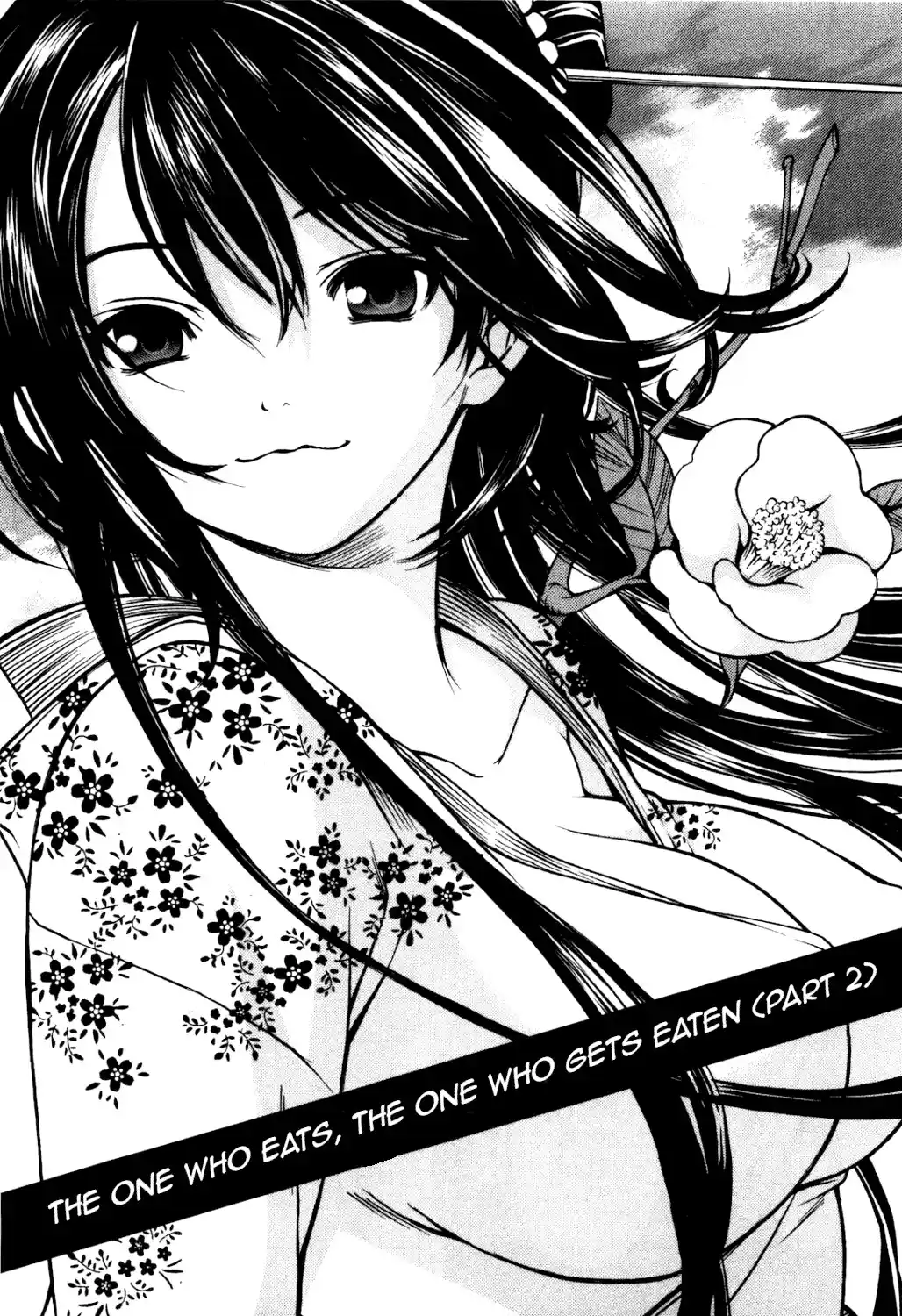 Ateya No Tsubaki Vol.4 Chapter 28