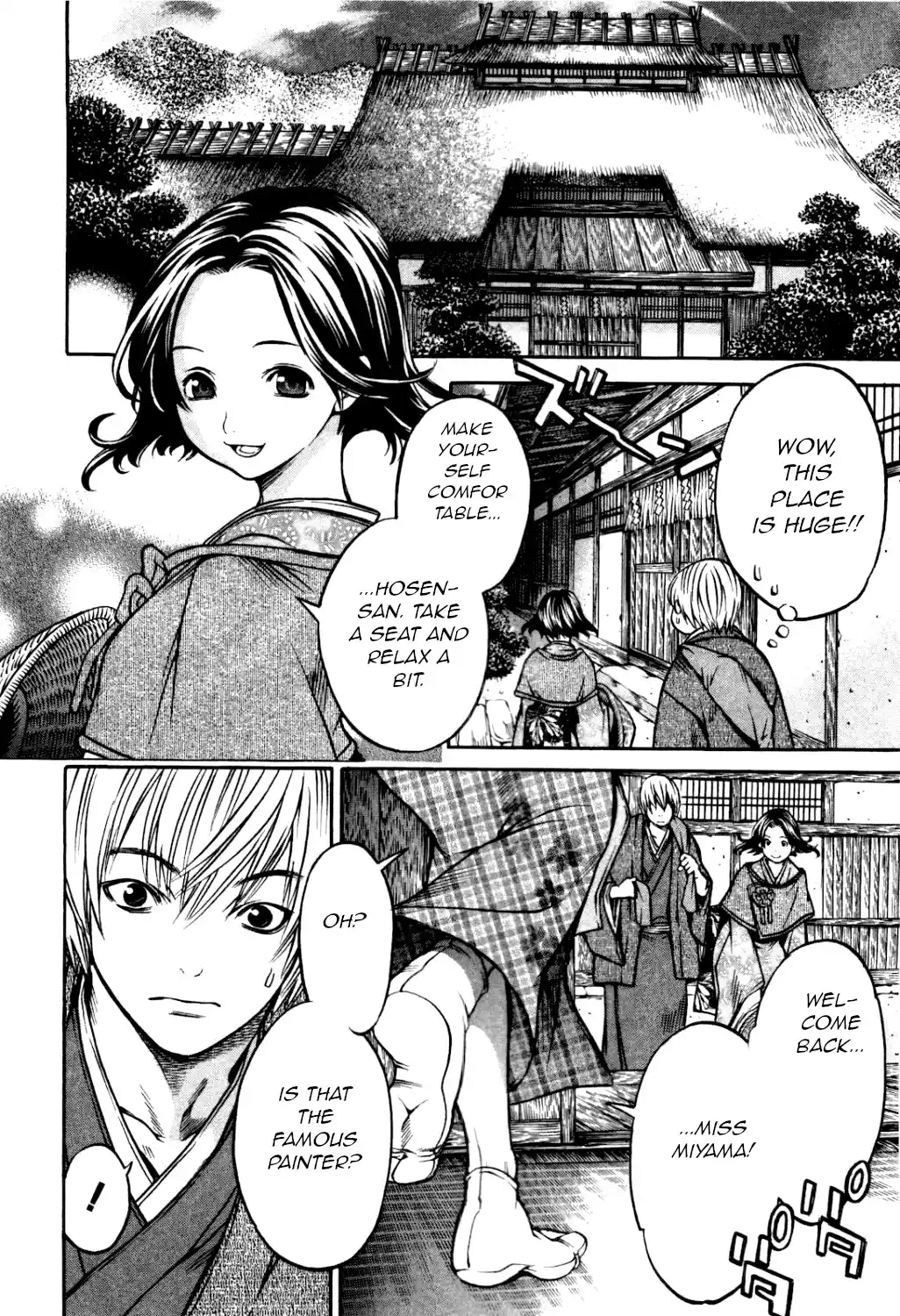 Ateya No Tsubaki Vol.4 Chapter 28