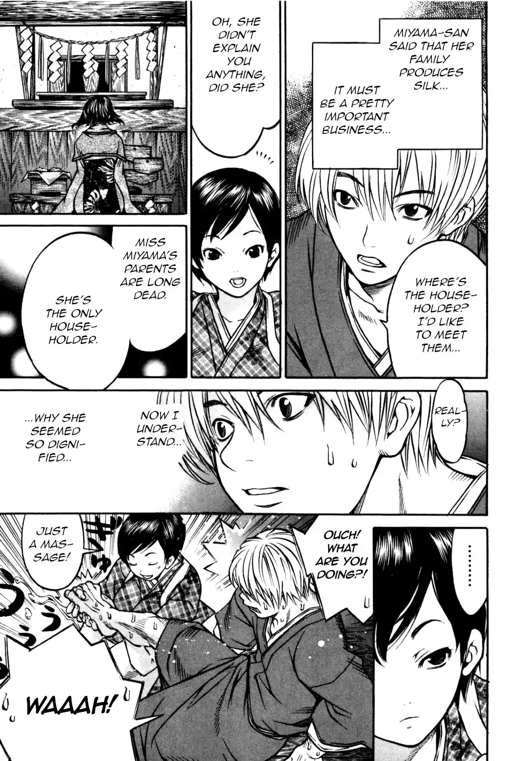 Ateya No Tsubaki Vol.4 Chapter 28