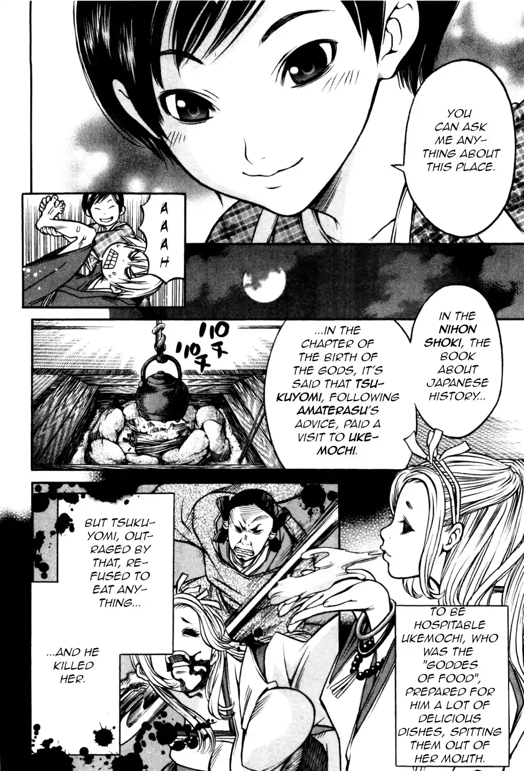 Ateya No Tsubaki Vol.4 Chapter 28