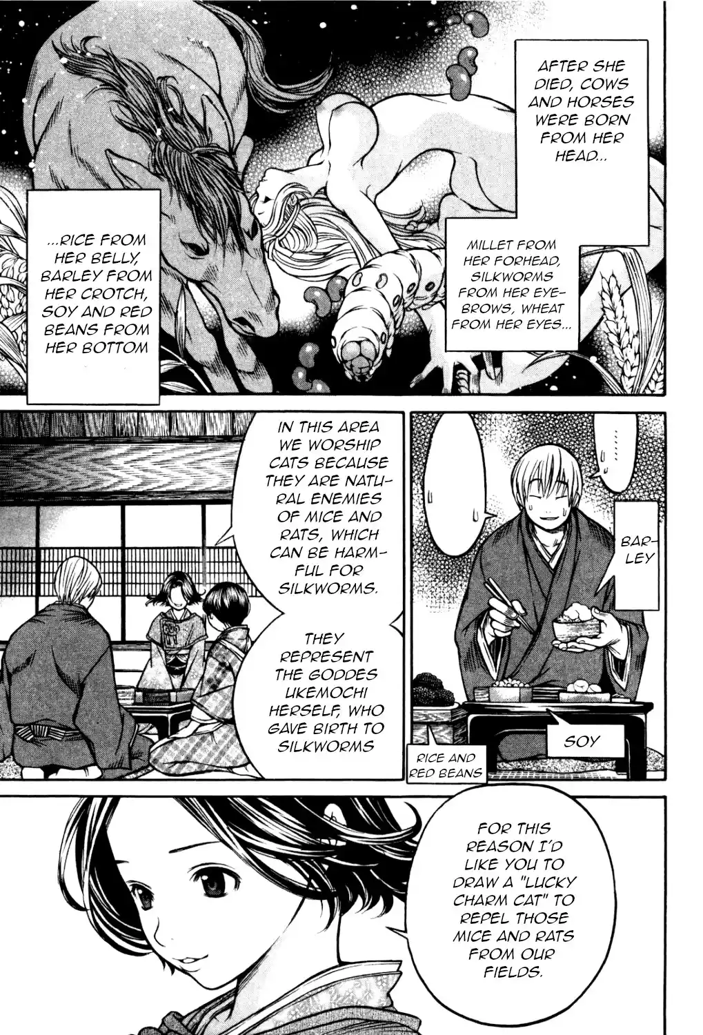 Ateya No Tsubaki Vol.4 Chapter 28