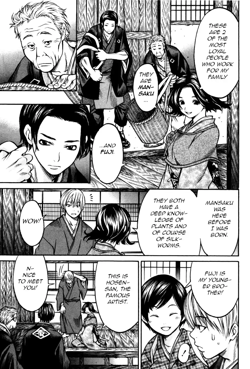 Ateya No Tsubaki Vol.4 Chapter 28