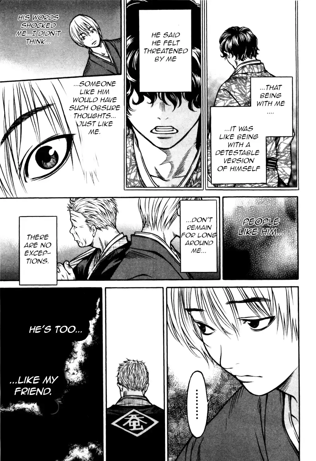 Ateya No Tsubaki Vol.4 Chapter 28