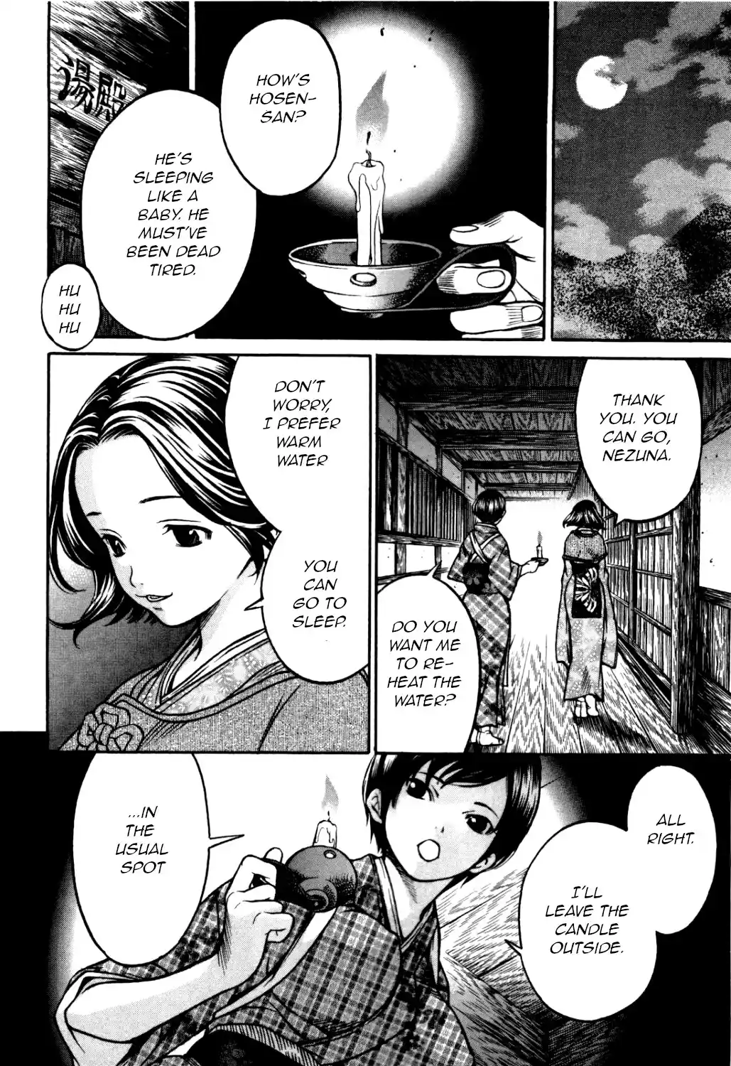 Ateya No Tsubaki Vol.4 Chapter 28