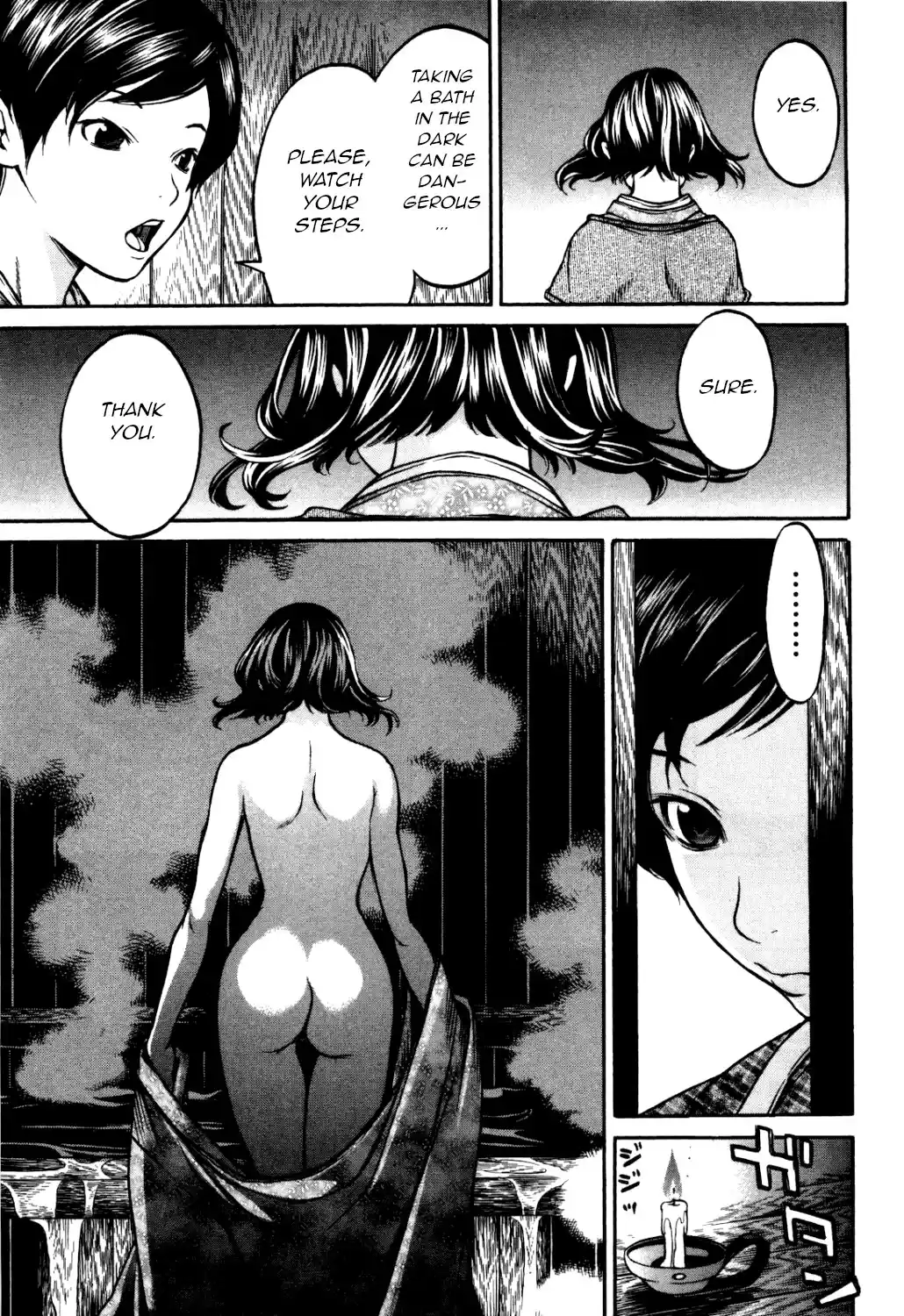 Ateya No Tsubaki Vol.4 Chapter 28