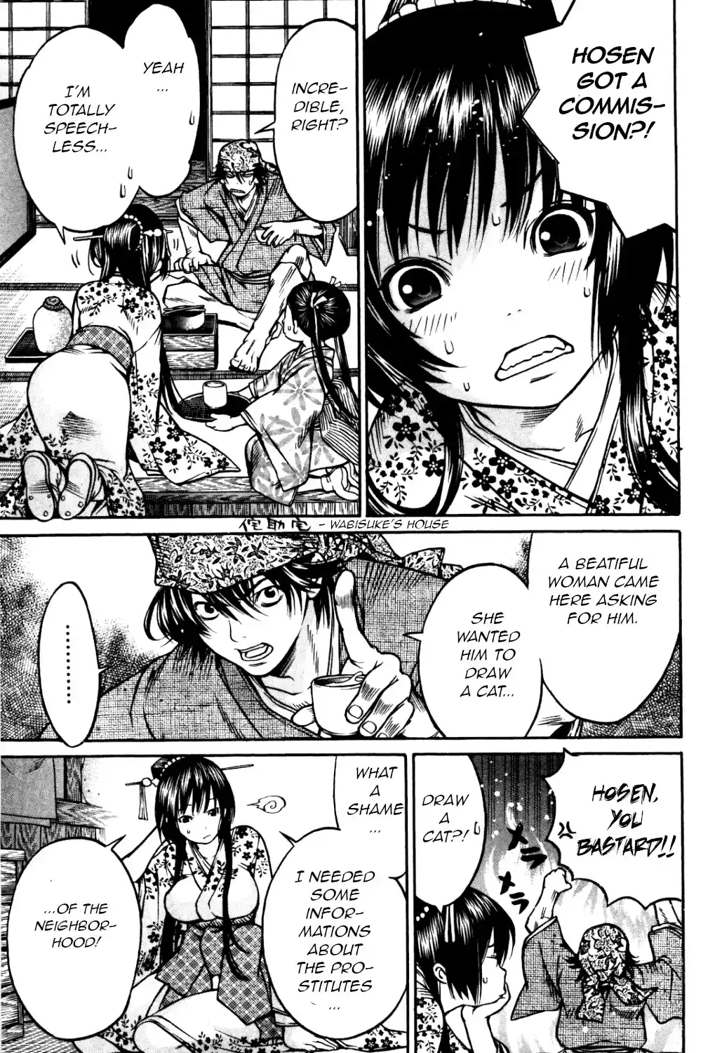 Ateya No Tsubaki Vol.4 Chapter 28