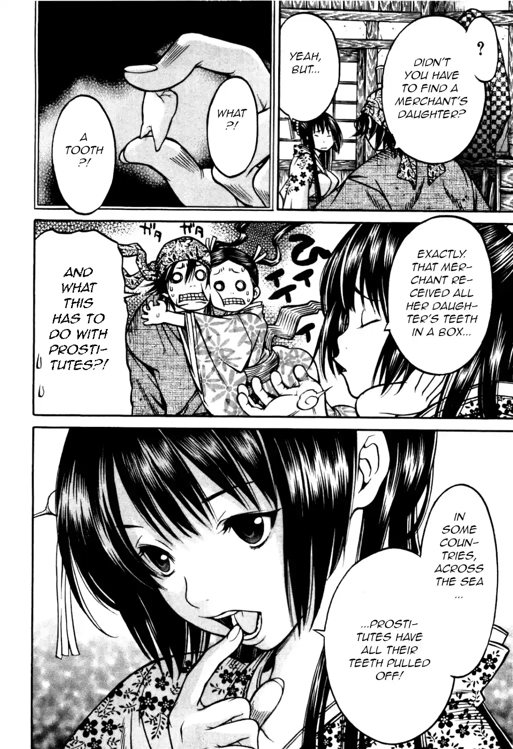 Ateya No Tsubaki Vol.4 Chapter 28