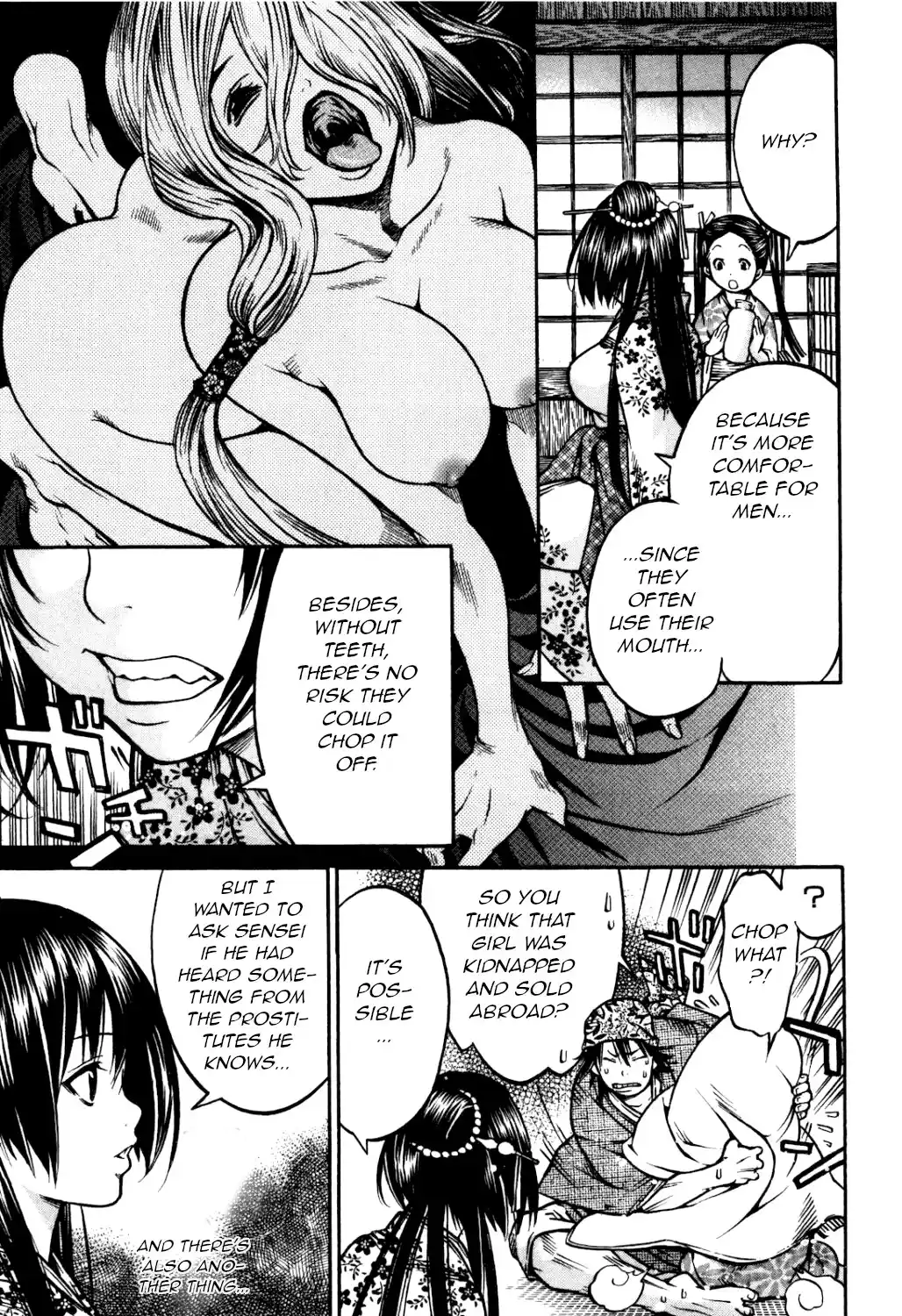 Ateya No Tsubaki Vol.4 Chapter 28