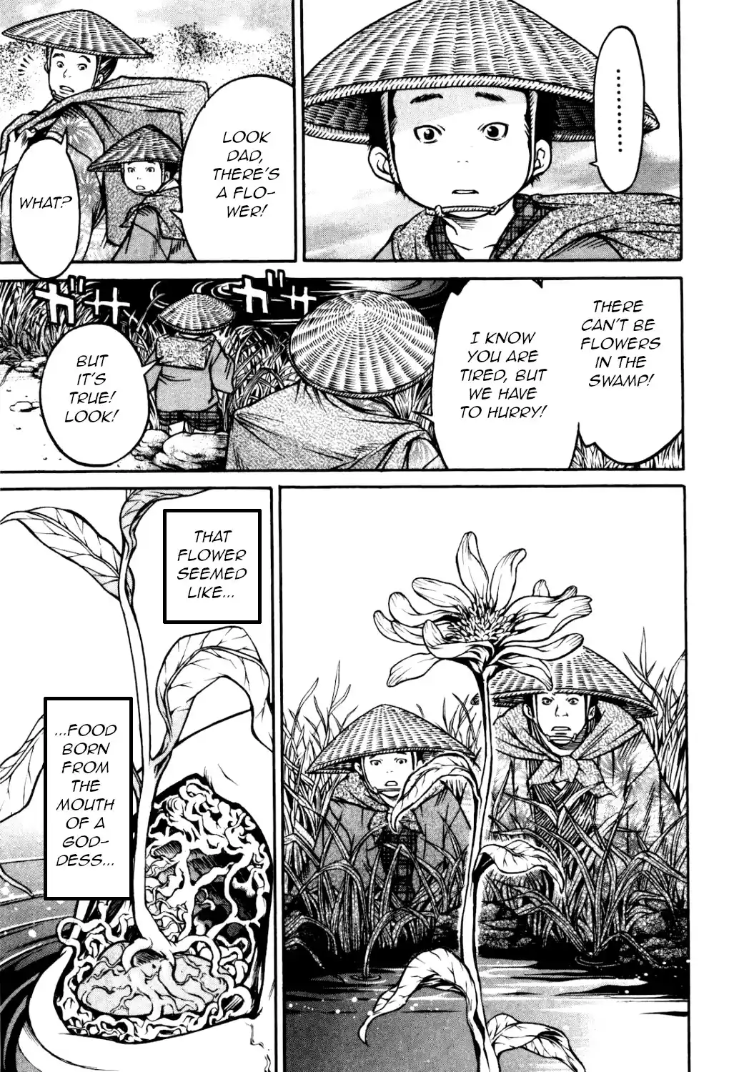 Ateya No Tsubaki Vol.4 Chapter 28