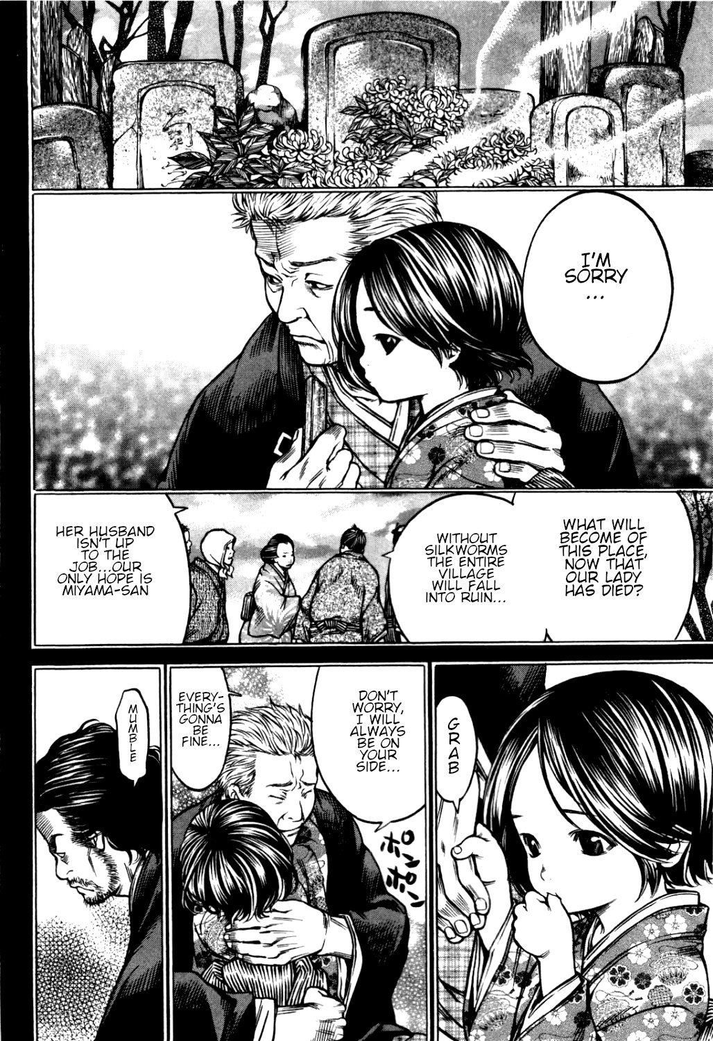 Ateya No Tsubaki Vol.4 Chapter 34