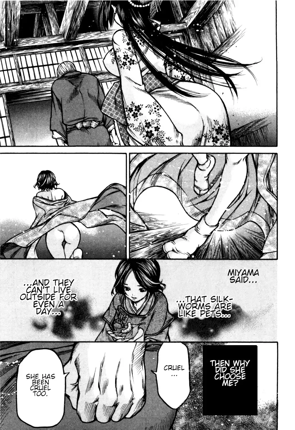 Ateya No Tsubaki Vol.4 Chapter 35