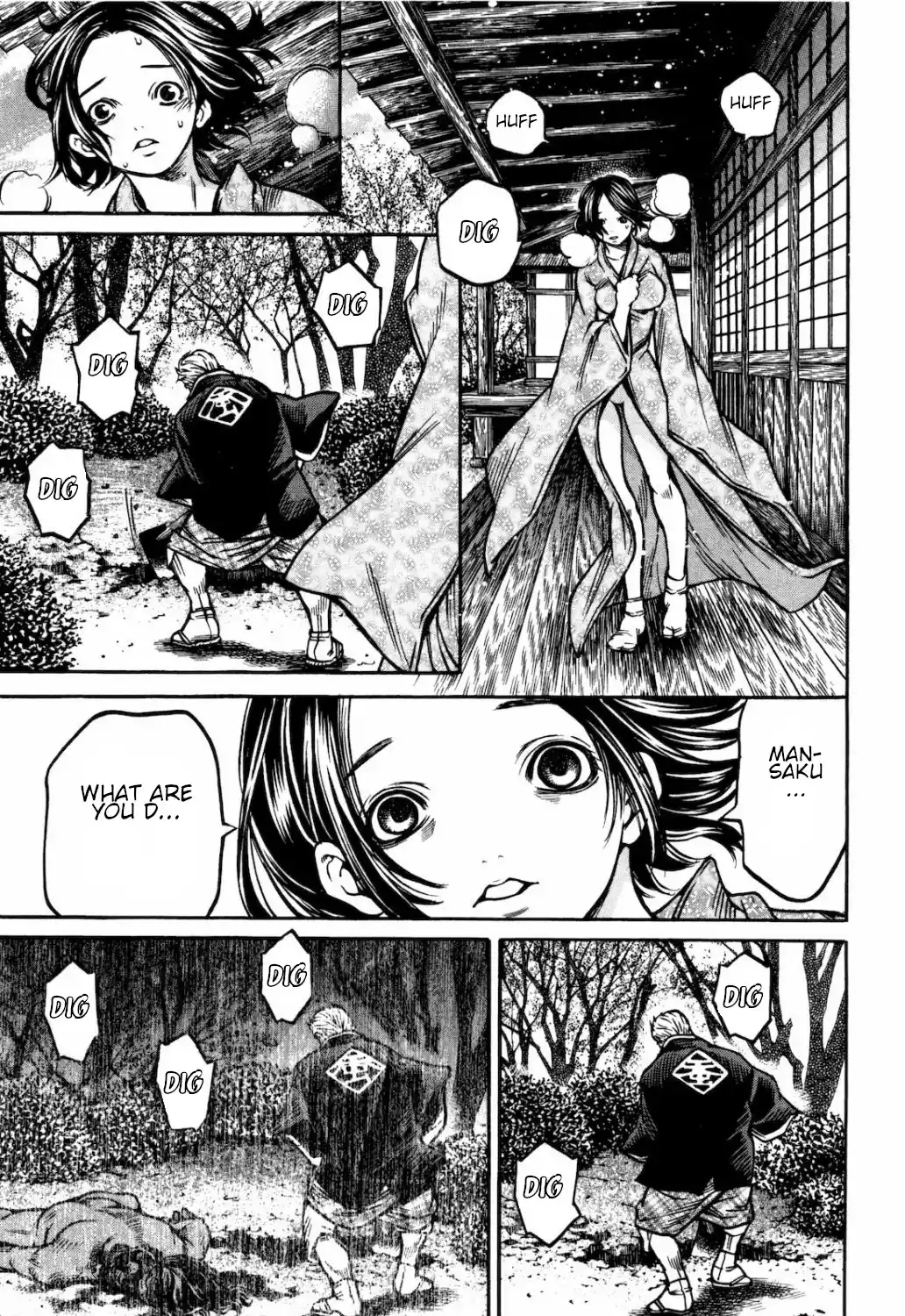 Ateya No Tsubaki Vol.4 Chapter 35